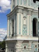 2005 р. Фрагмент 2-го ярусу