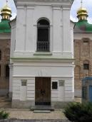 2005 р. Фрагмент дзвіниці. Вигляд із…