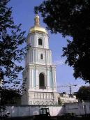 2005 р. Загальний вигляд з південного…