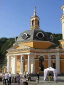 Основний об’єм