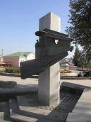 Пам’ятний знак першого київського…