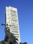 Верхня частина