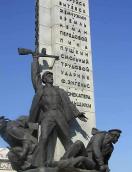 Центральна постать