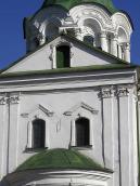 Фрагмент південного фасаду