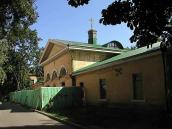 “Трапезна”