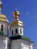 Південний верх