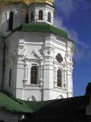 Південний рукав