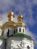 Південний верх