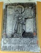 Рельєф св.Феодосія у південній ніші 1…
