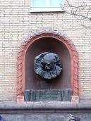 2005 р. Меморіальна дошка Л.М.Ревуцькому