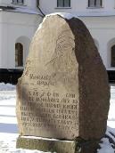 Загальний вигляд