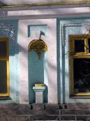 Фрагмент фасаду 1-го поверху