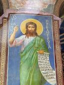 Верхня частина