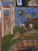 Ліва частина