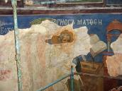 2006 р. Євангеліст Матфій.…