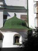 2006 р. Апсида південно-східної…