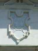 2007 р. Герб М.Миклашевського