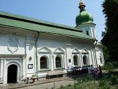 2007 р. Східна частина південного…