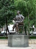 Пам’ятник Л.Курбасу