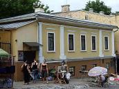 Житловий будинок (№ 10)