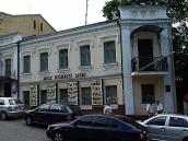 Житловий будинок (№ 6)