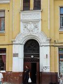 Головний вхід