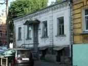 Житловий будинок (№ 5)