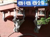 Кронштейни еркера