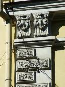 Фрагмент пілястри