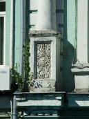 База колони