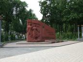 Пам’ятний знак студентам і викладачам…