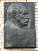 Меморіальна дошка Є.О.Патону