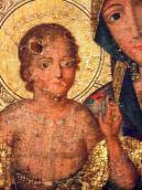 Півпостать Ісуса