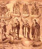 Права частина (св.Іоан Богослов;…