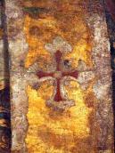 Фрагмент одягу