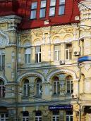 Фрагмент фасаду по вул.Пушкінській