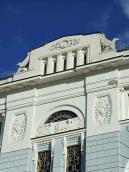 Фрагмент фасаду 5-го поверху