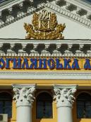 Тимпан фронтону