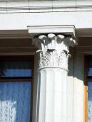 Капітель колони