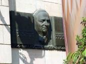 Меморіальна дошка І.К.Білодіду