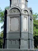 Нижня частина постаменту