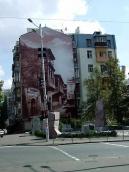 2007 р. Загальний вигляд на тлі…