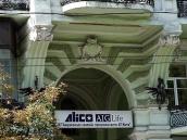 Фрагмент вхідної арки