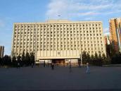 Офісний будинок (№ 1)