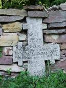 2007 р. Хрест 2