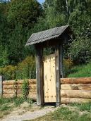 2007 р. Фіртка