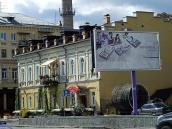 2007 р. Загальний вигляд з боку вул.…