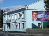 2007 р. Загальний вигляд з…