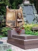 Могила Р.Федоріва