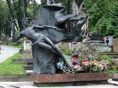 Могила С.Людкевича (1879 – 1979)